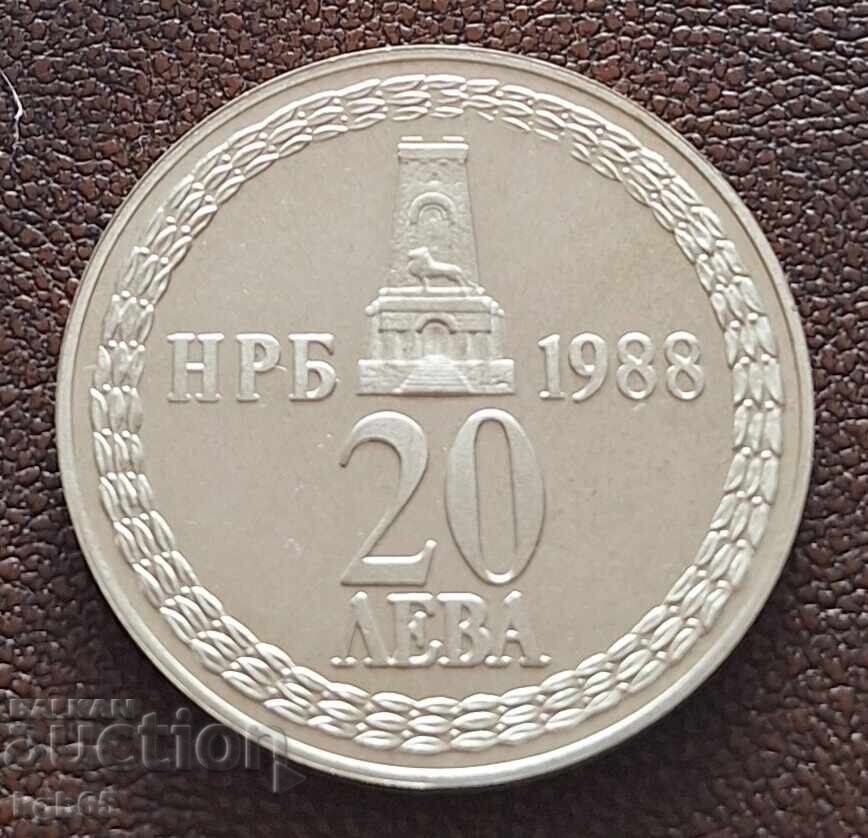 20 leva 1988 110 ani de la Eliberare 1 cent B.Z.C cu preț € 21.00 | 41.07 BGN