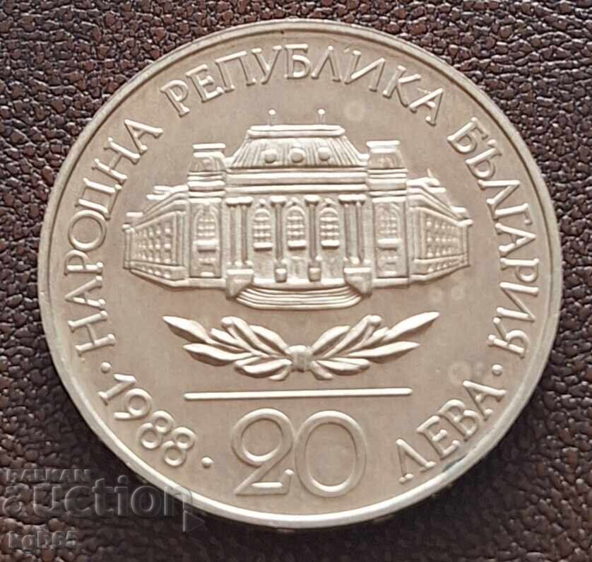 20 leva 1988 g. Sofiĭski universitet ot 1 tsent B.Z.TS 20 leva 1988 g. Sofiĭski universitet ot 1 tsent B.Z.TS