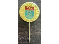 2286 Bulgaria insignă 90 ani clubul de fotbal Dunav Lom 1987
