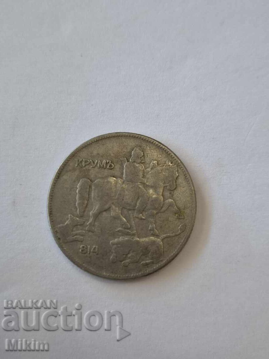 Monedă 5 leva 1930 Bulgaria cu preț € 0.60 | 1.17 BGN
