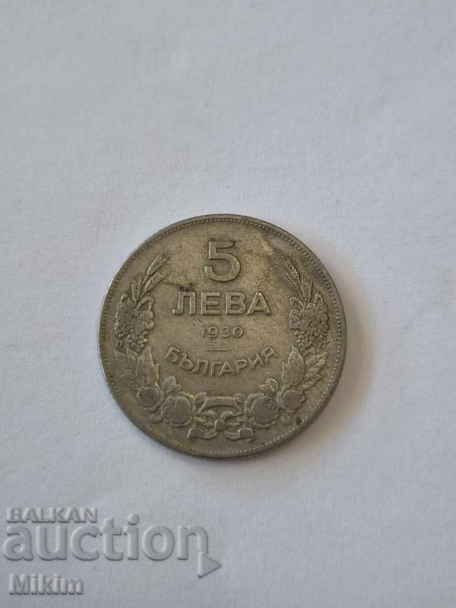 Monedă 5 leva 1930 Bulgaria