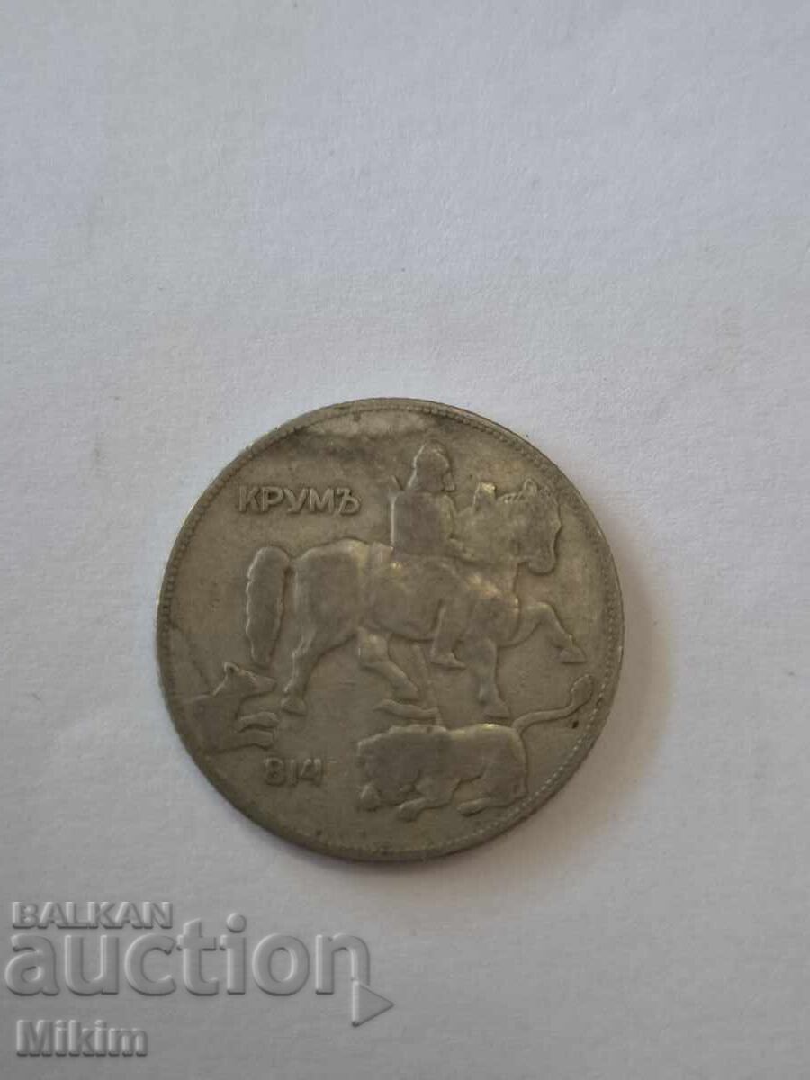 Coin 5 leva 1930 Bulgaria with price € 0.01 | 0.02 BGN