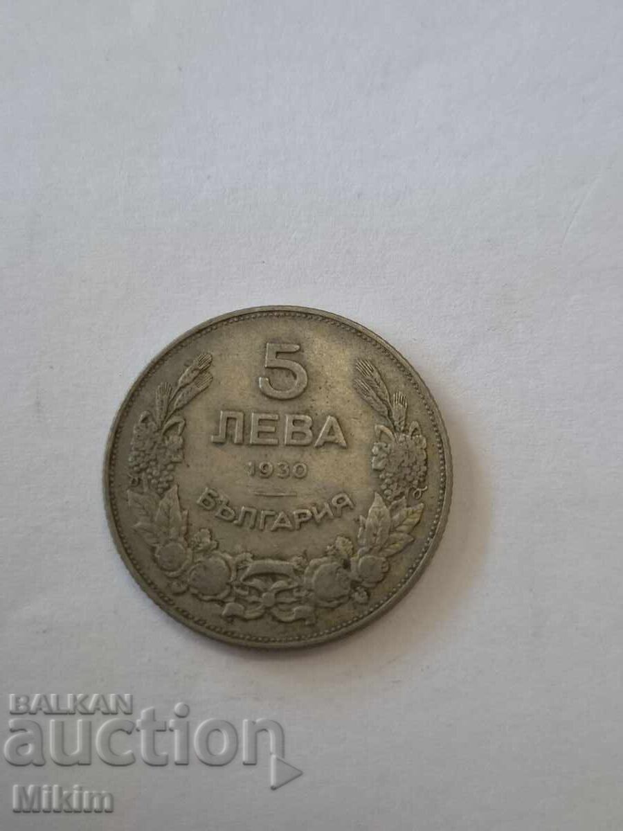 Monedă 5 leva 1930 Bulgaria