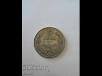 Monedă 5 leva 1930 Bulgaria