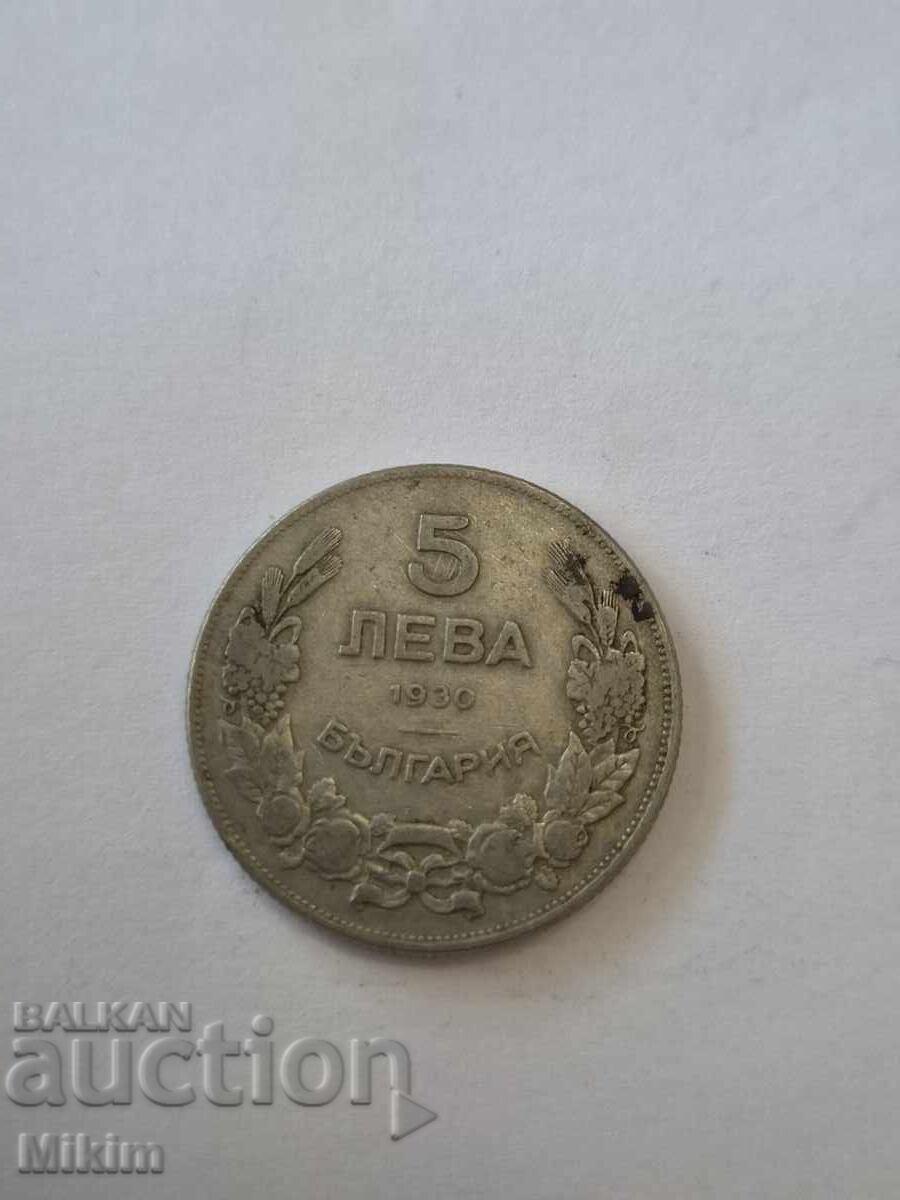 Monedă 5 leva 1930 Bulgaria
