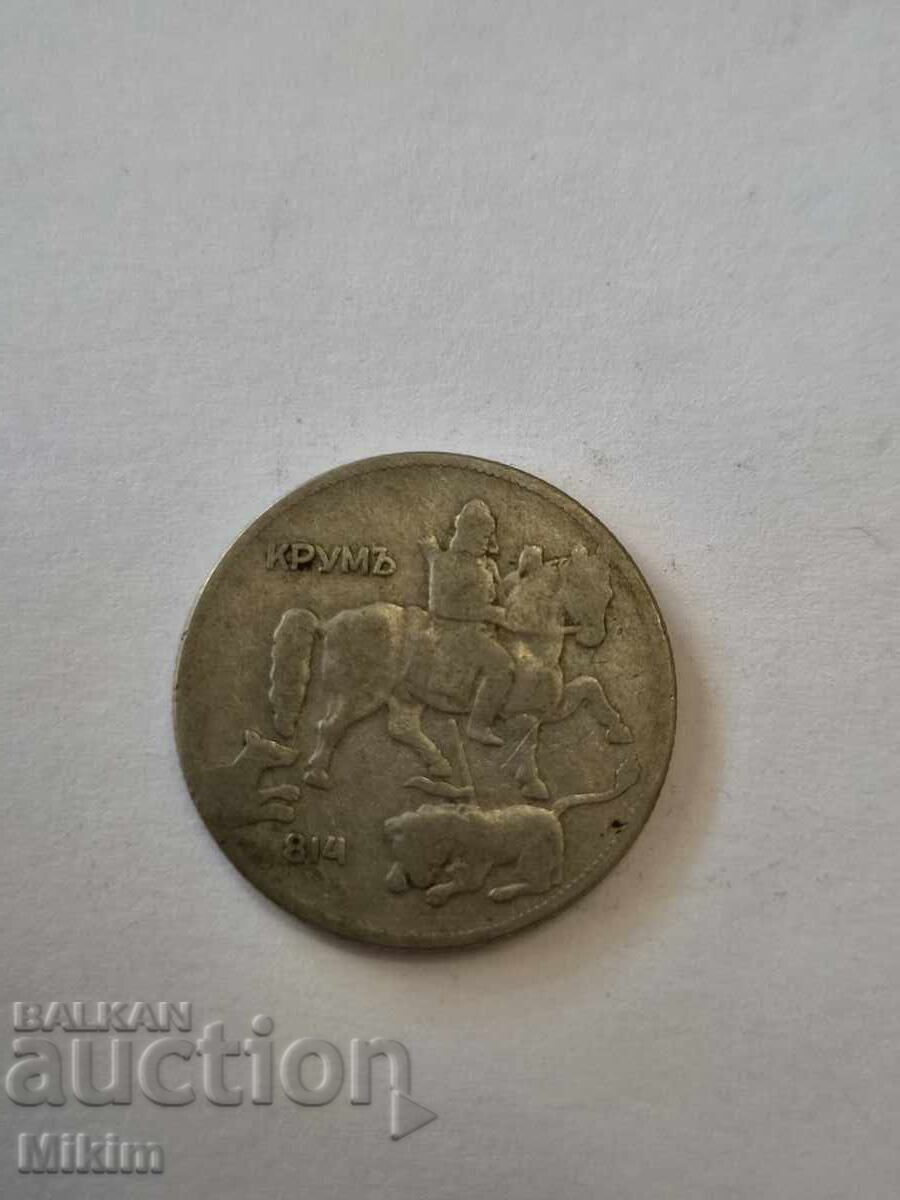 Monedă 5 leva 1930 Bulgaria cu preț € 0.01 | 0.02 BGN