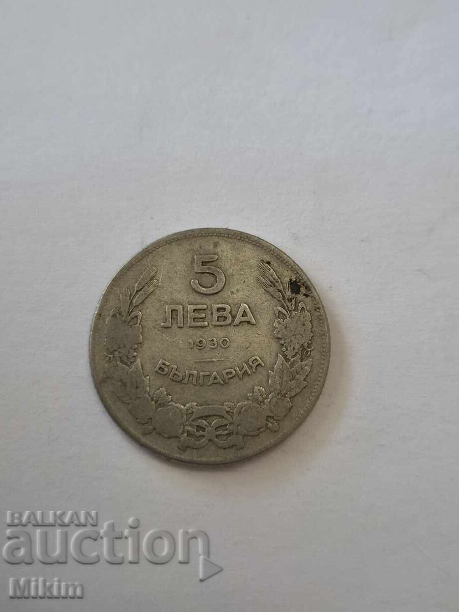 Monedă 5 leva 1930 Bulgaria