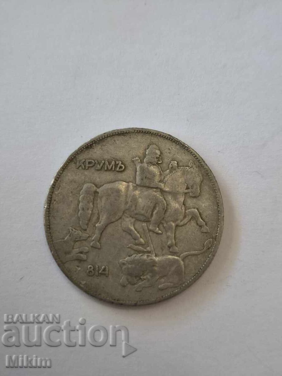Monedă 10 leva 1930 Bulgaria cu preț € 0.51 | 1.00 BGN