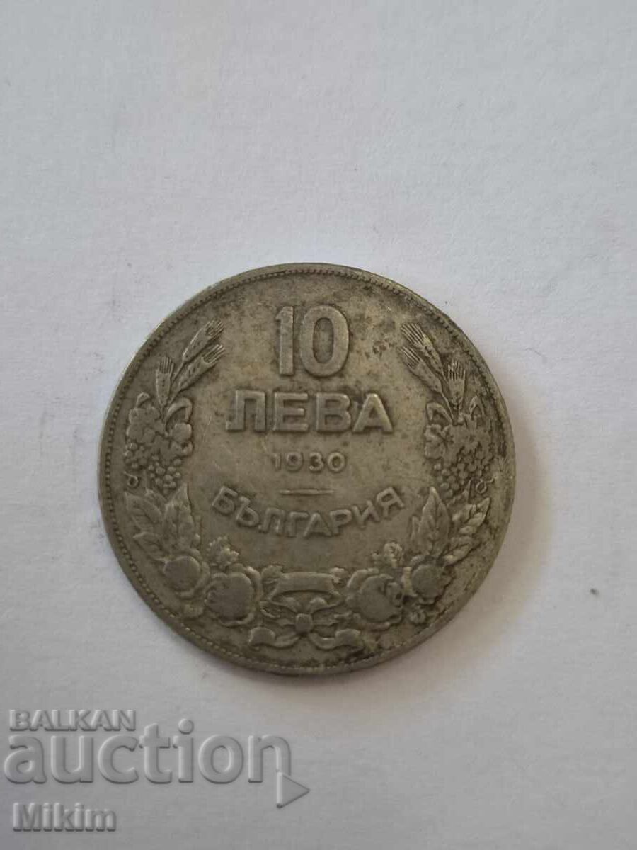 Monedă 10 leva 1930 Bulgaria