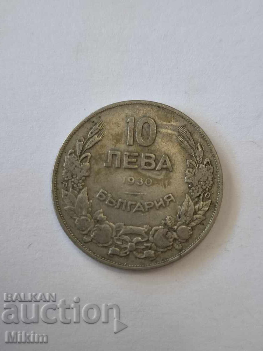 Monedă 10 leva 1930 Bulgaria