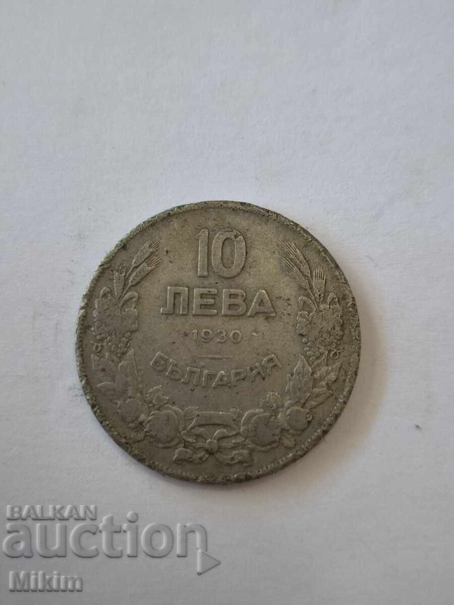 Monedă 10 leva 1930 Bulgaria