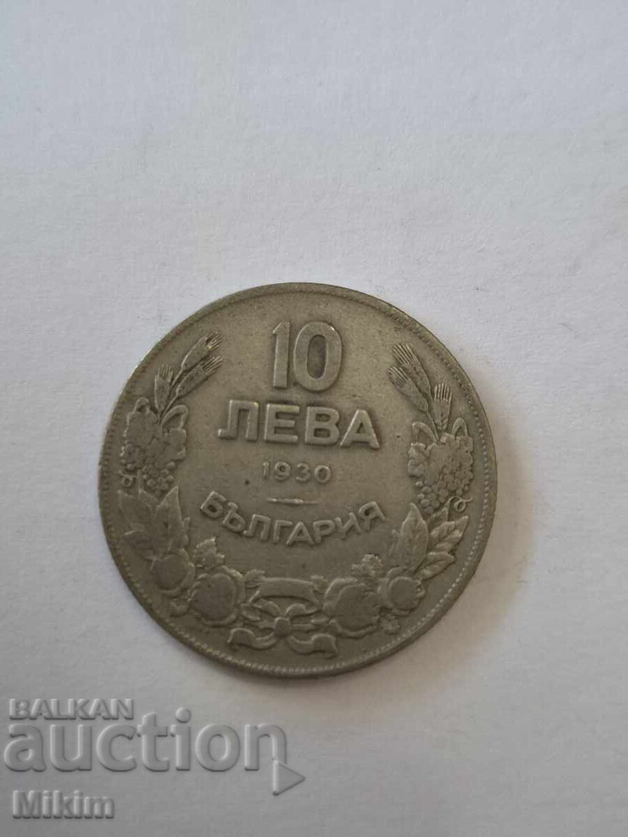 10 Leva coin 1930 Bulgaria
