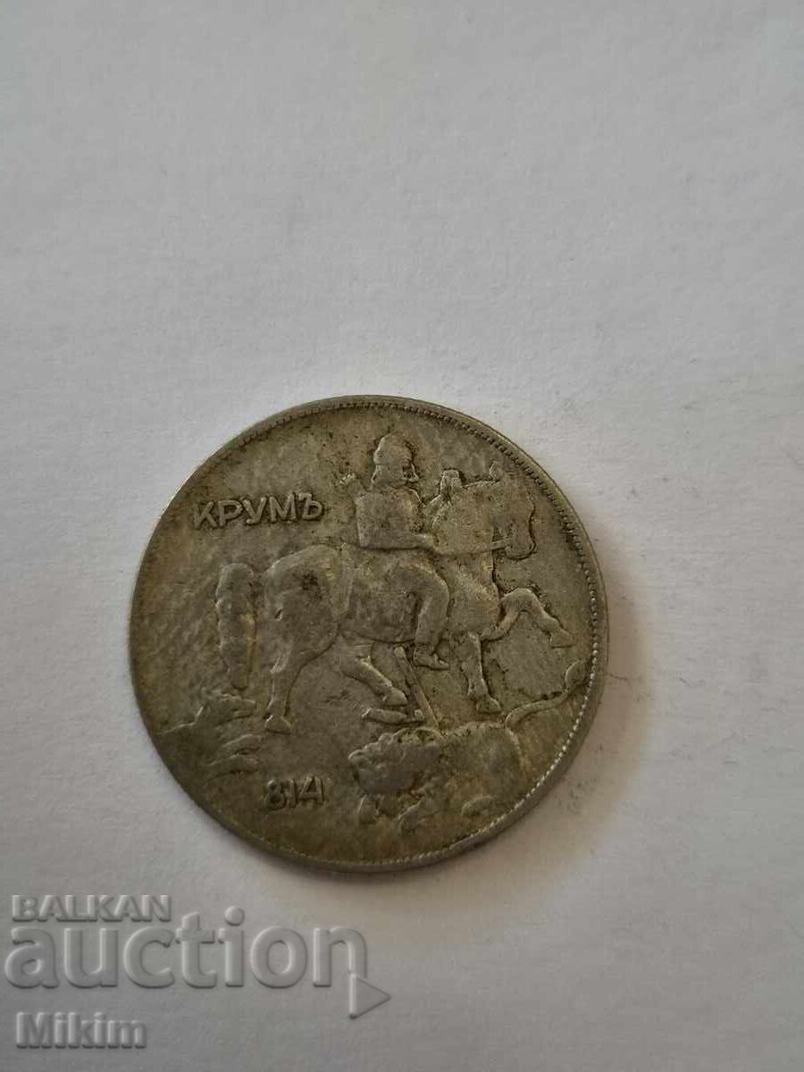 Monedă 10 leva 1930 Bulgaria cu preț € 0.01 | 0.02 BGN Monedă 10 leva 1930 Bulgaria cu preț € 0.01 | 0.02 BGN