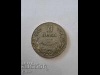 Monedă 10 leva 1930 Bulgaria