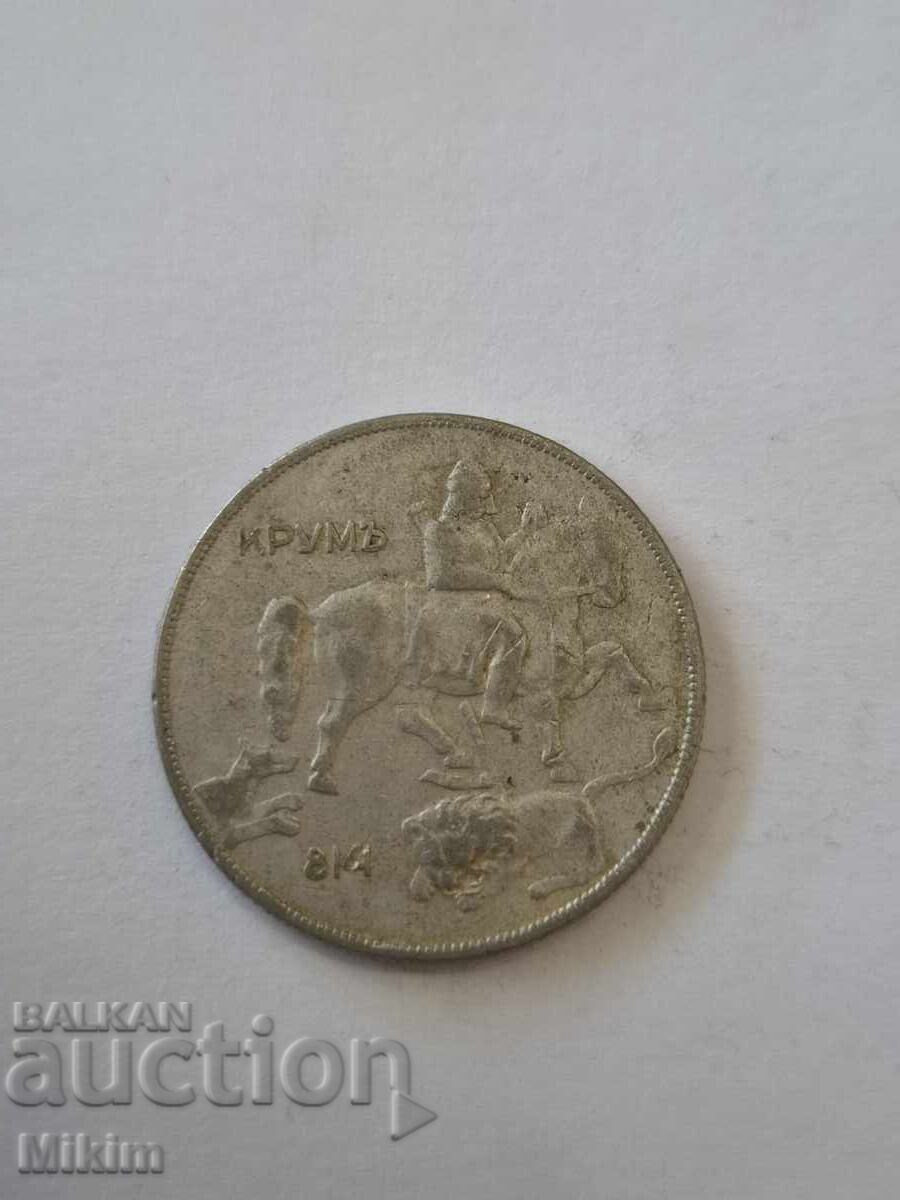 Monedă 10 leva 1930 Bulgaria cu preț € 0.01 | 0.02 BGN
