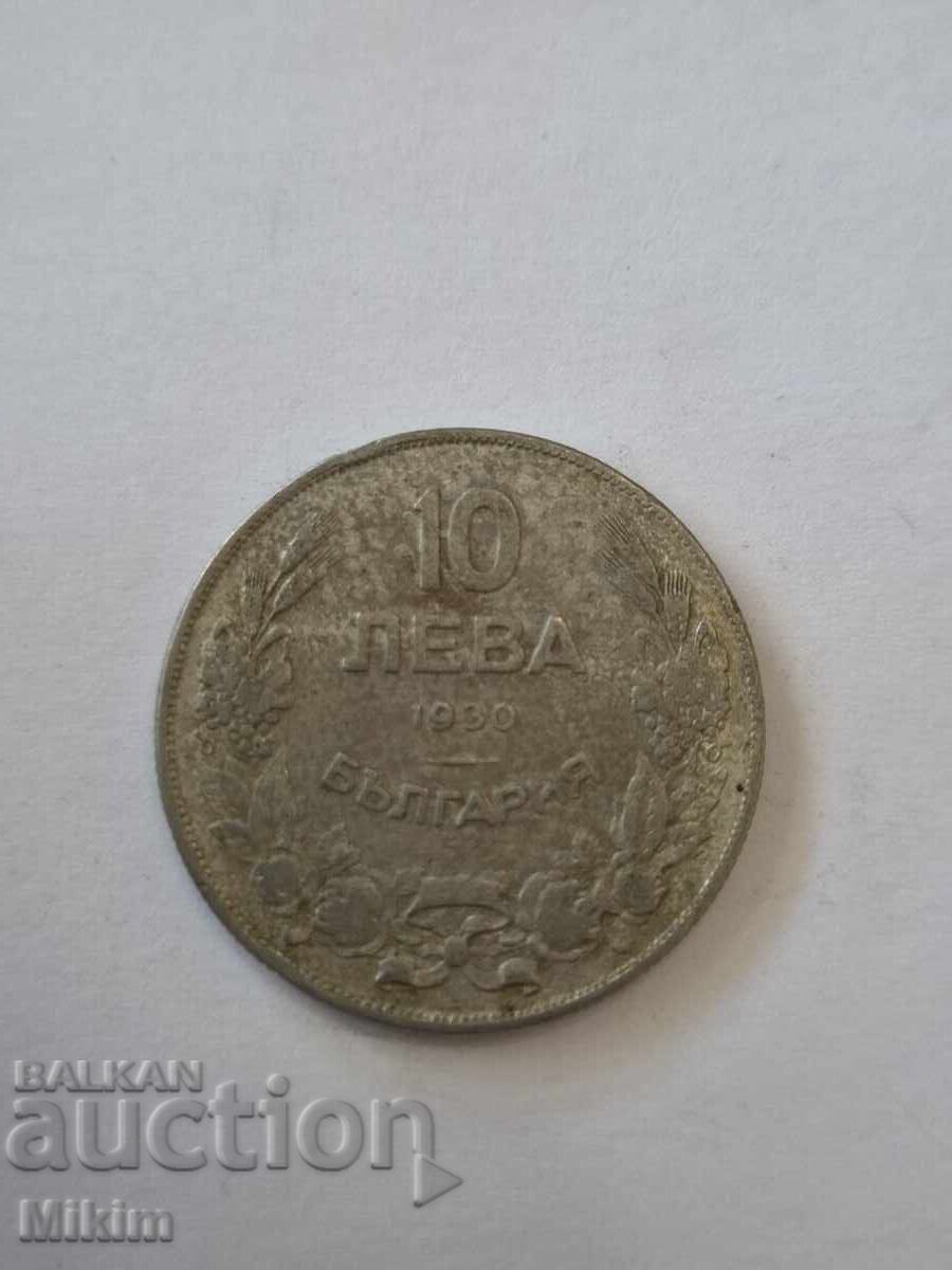 Monedă 10 leva 1930 Bulgaria