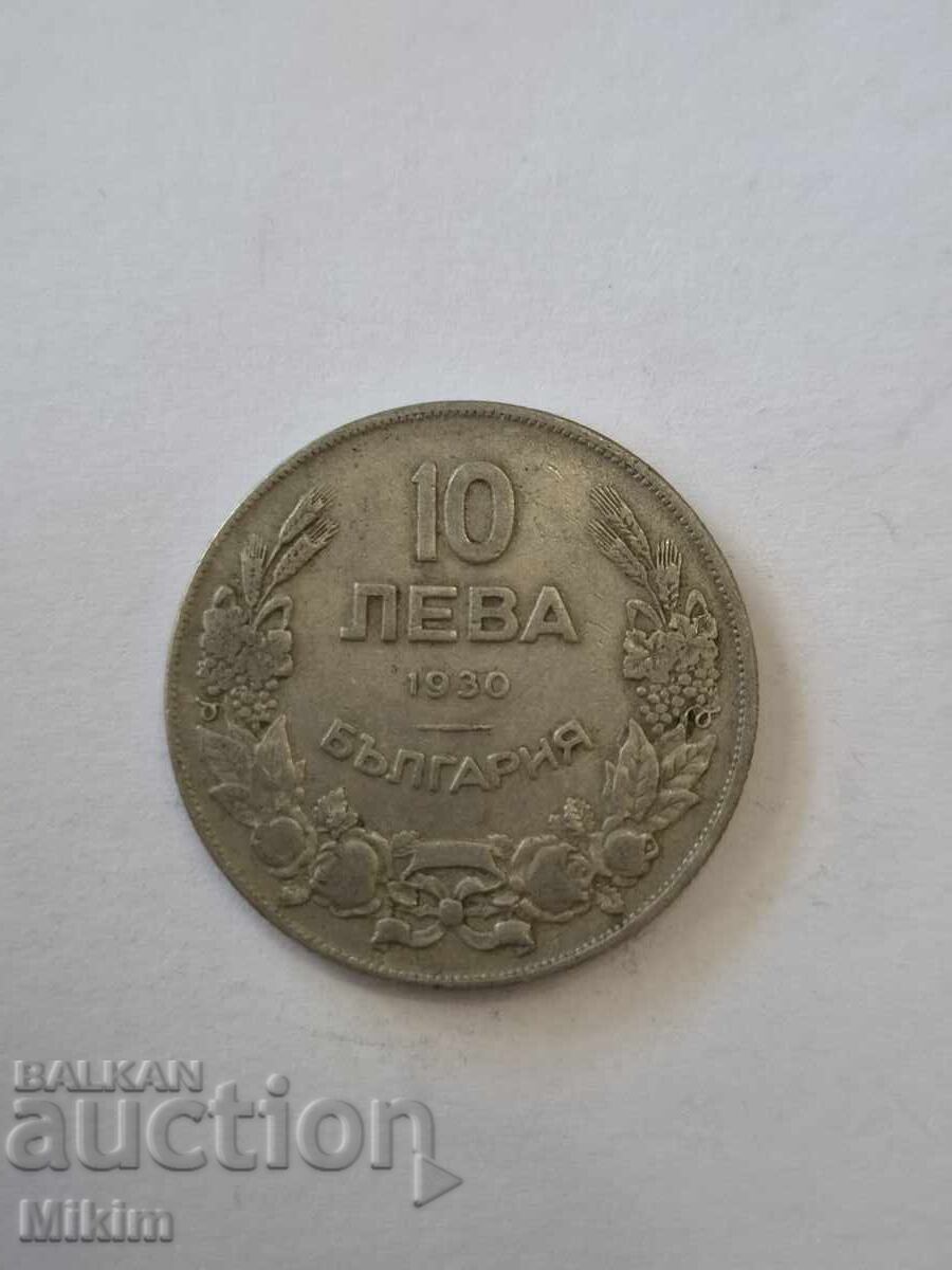 Monedă 10 leva 1930 Bulgaria Monedă 10 leva 1930 Bulgaria