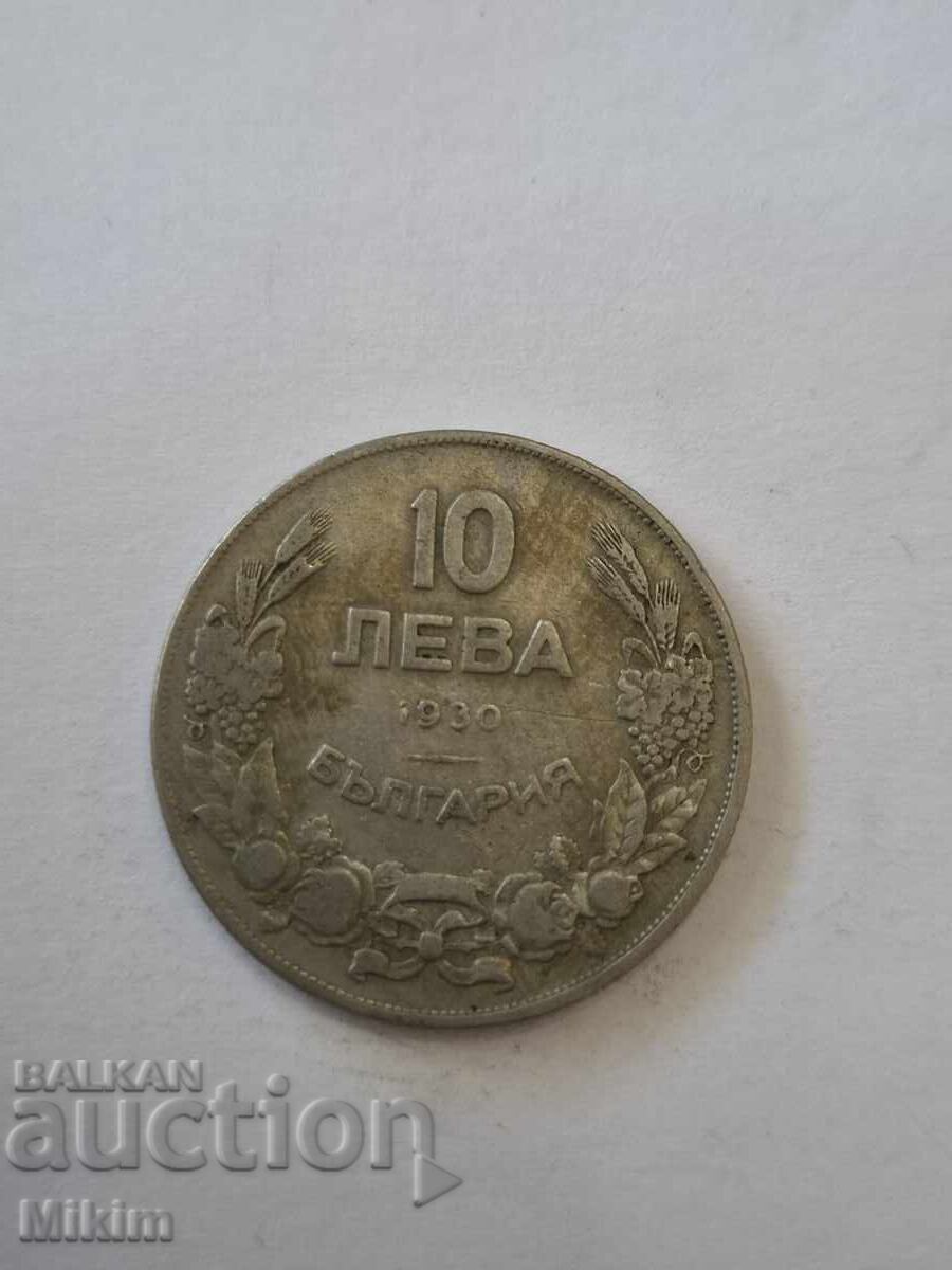 Νόμισμα 10 λέβα 1930 Βουλγαρία 10