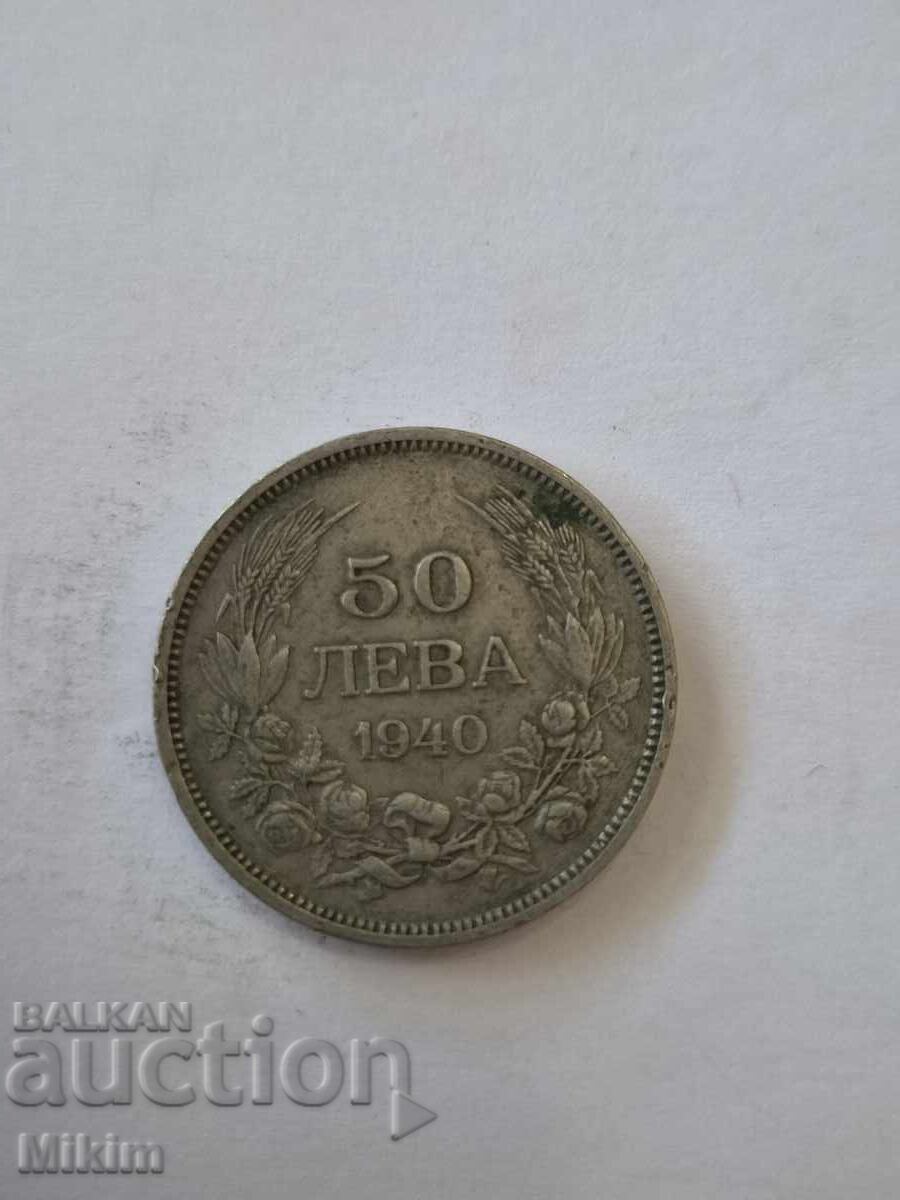 Monedă 50 leva 1940 Bulgaria