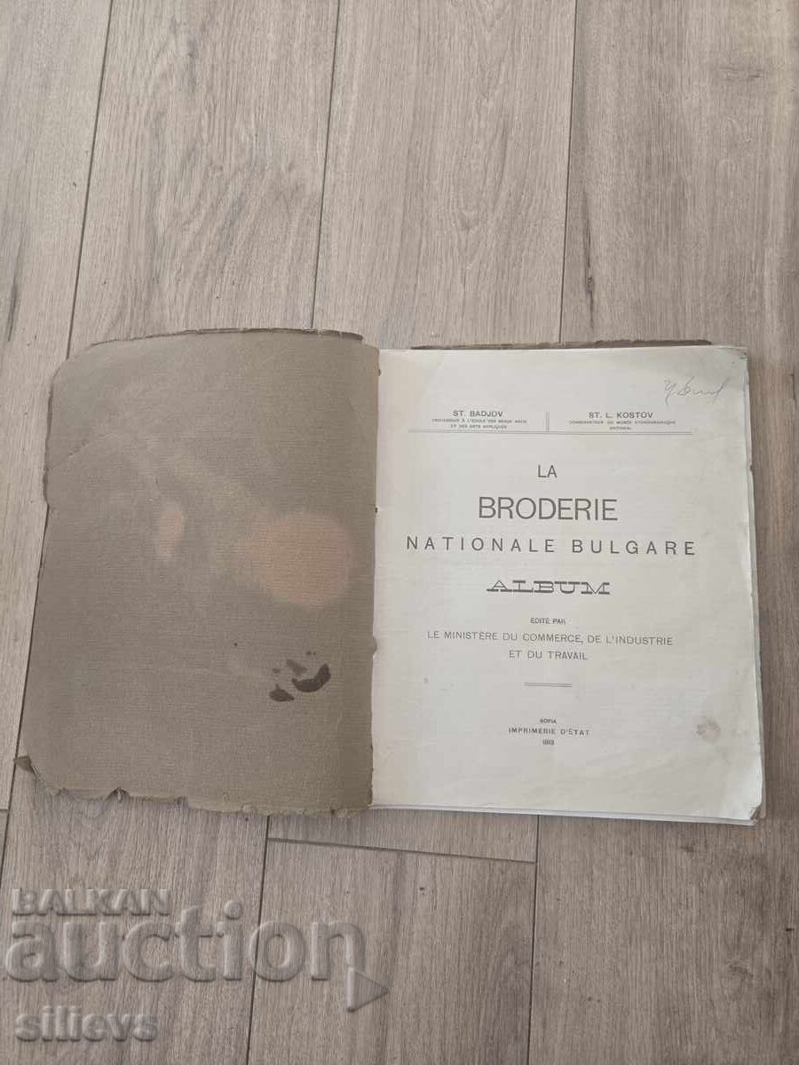 Broderii populare bulgărești, prima ediție 1913 cu preț € 3.50 | 6.85 BGN