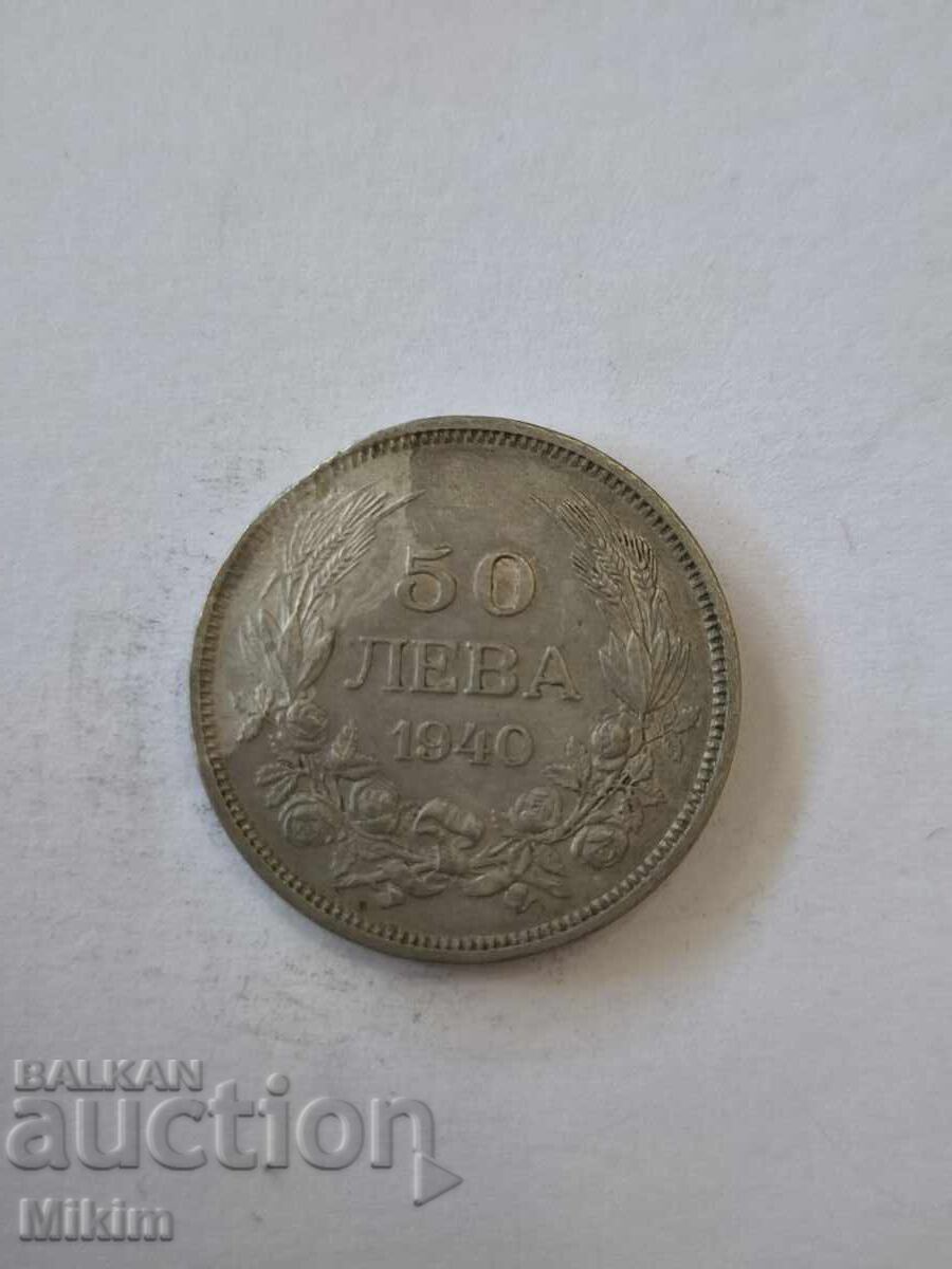 50 Leva coin 1940 Bulgaria