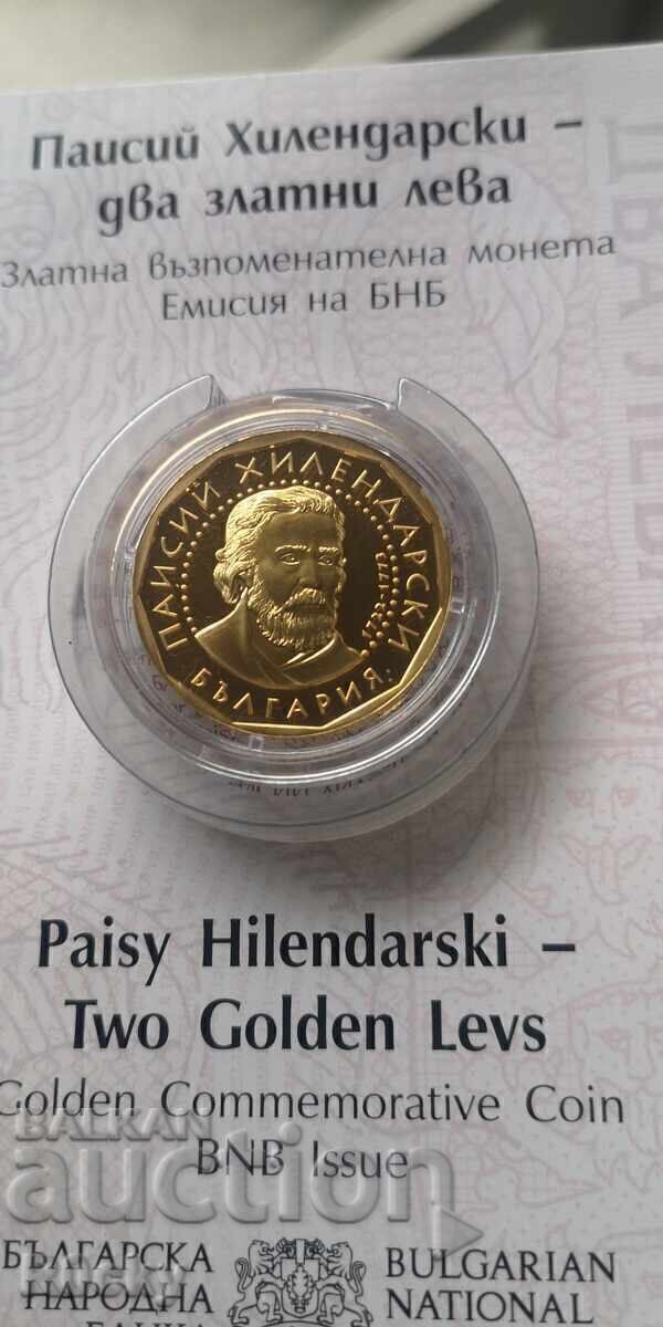 Auction Paisiy two gold leva 2022 Auction Paisiy two gold leva 2022