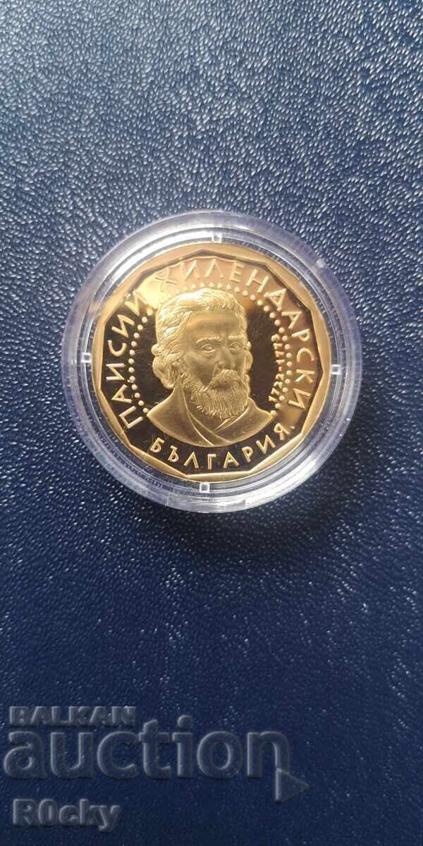 Paisiy two gold leva 2022 - 5 Paisiy two gold leva 2022 - 5