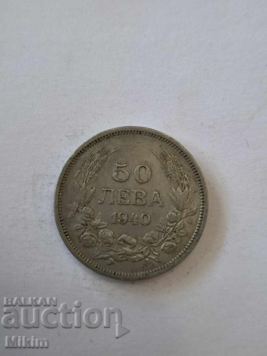 50 leva coin 1940 Bulgaria