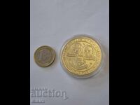Κέρμα 4