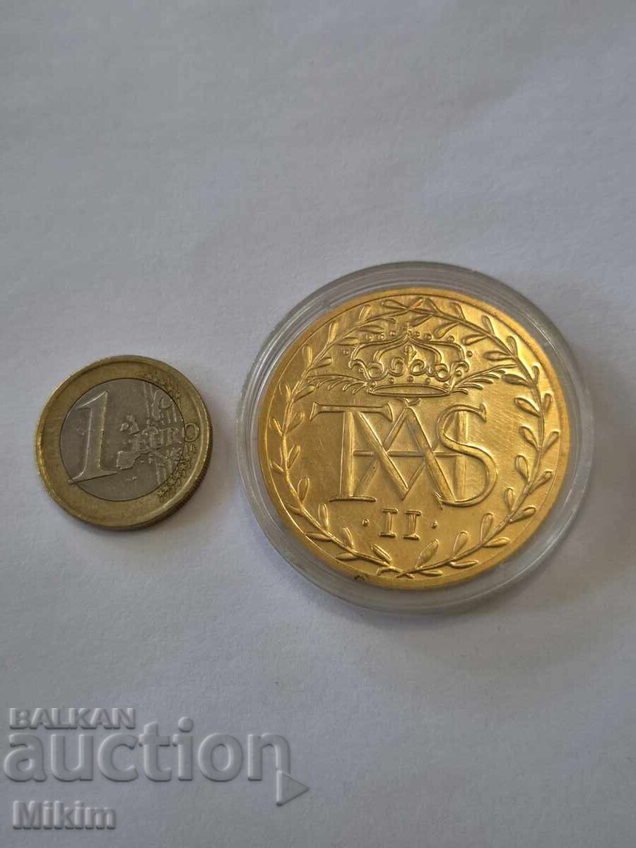 Coin 7 with price € 0.25 | 0.49 BGN