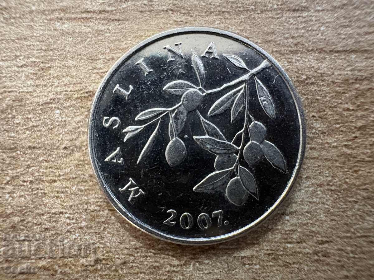 Κροατία - 20 λιπα (2007) με τιμή € 0.20 | 0.39 BGN