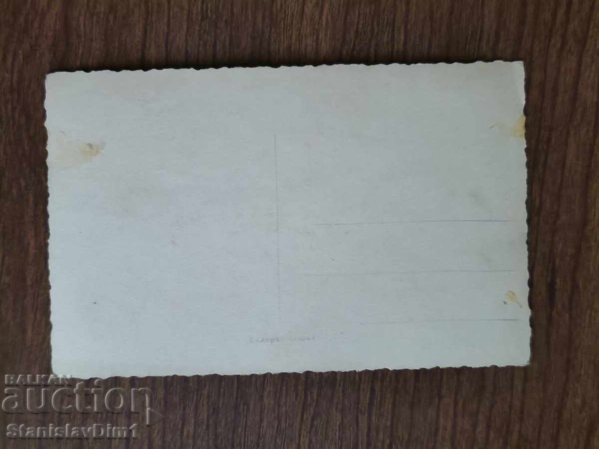Postal Card Kingdom of Bulgaria - Bachkovo Monastery with price € 12.00 | 23.47 BGN Postal Card Kingdom of Bulgaria - Bachkovo Monastery with price € 12.00 | 23.47 BGN