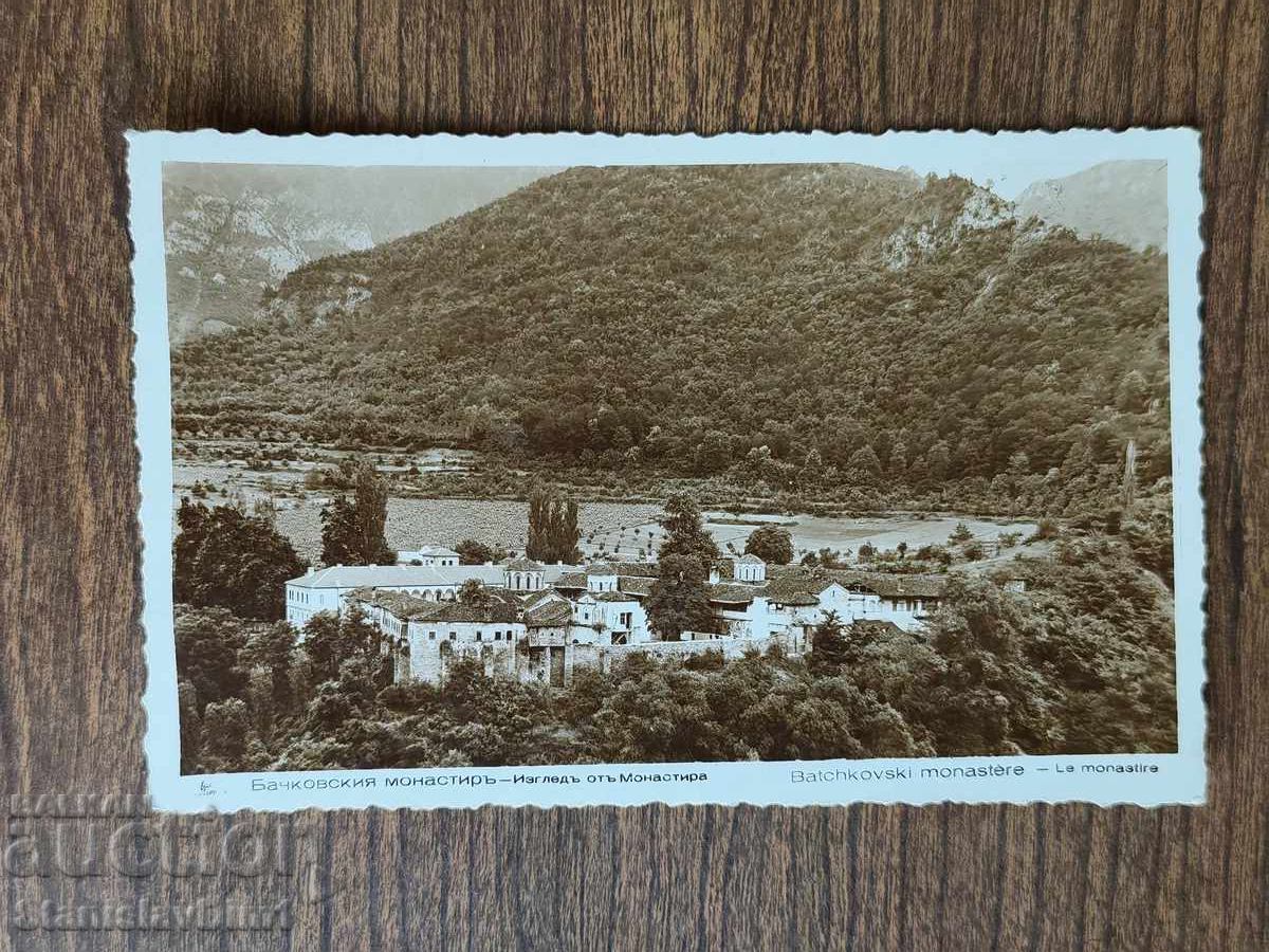 Postal Card Kingdom of Bulgaria - Bachkovo Monastery Postal Card Kingdom of Bulgaria - Bachkovo Monastery