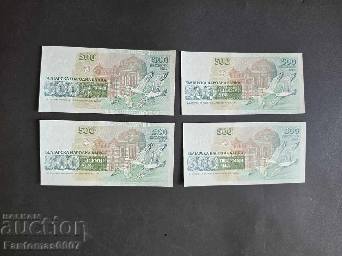 Доставка на 500 ЛЕВА 1993 UNC 4 БР. ПОРЕДНИ НОМЕРА Доставка на 500 ЛЕВА 1993 UNC 4 БР. ПОРЕДНИ НОМЕРА