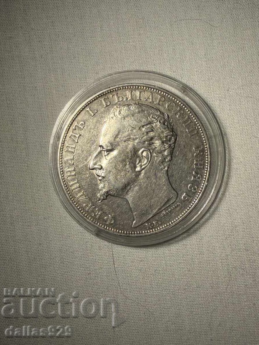 5 BGN 1894