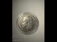 5 BGN 1894
