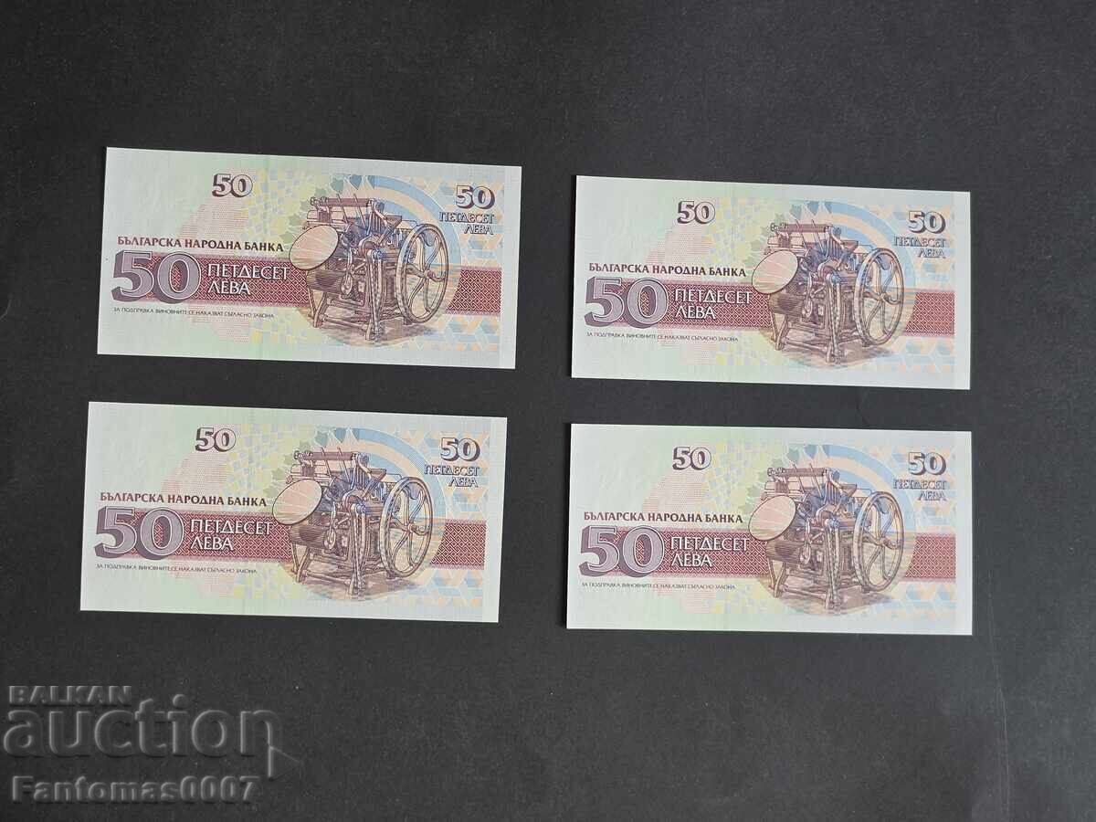 Δημοπρασία 50 LEVA 1992 UNC 4 ΤΕΜ. ΣΕ ΣΥΝΕΧΟΜΕΝΗ ΑΡΙΘΜΗΣΗ
