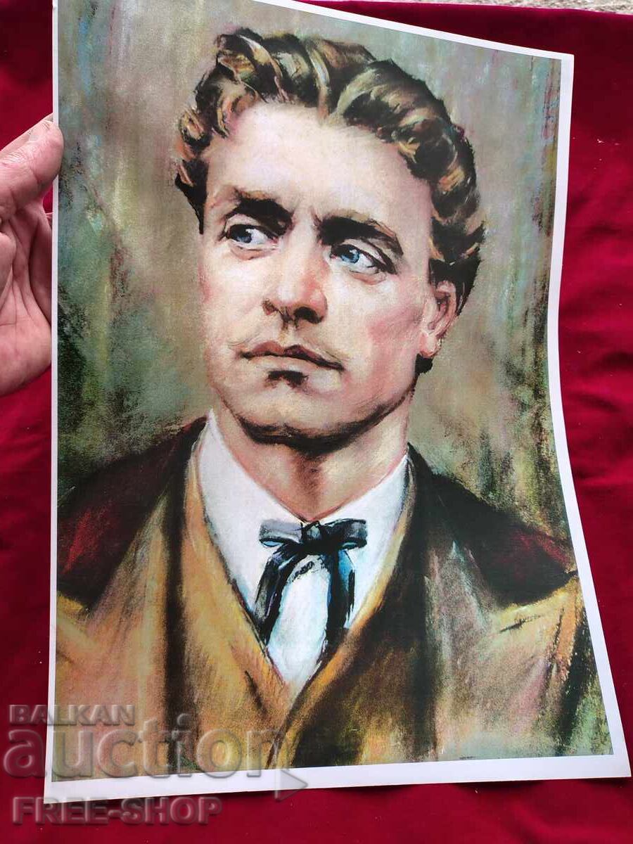 Auction Vasil Levski Auction Vasil Levski