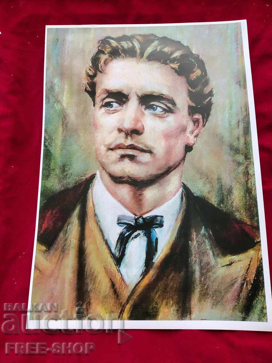 Vasil Levski Vasil Levski