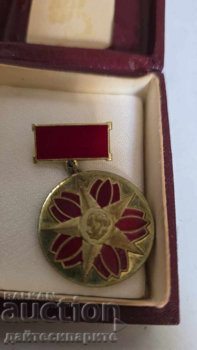 Ordin vechi Gheorghi Dimitrov cu preț € 20.00 | 39.12 BGN Ordin vechi Gheorghi Dimitrov cu preț € 20.00 | 39.12 BGN