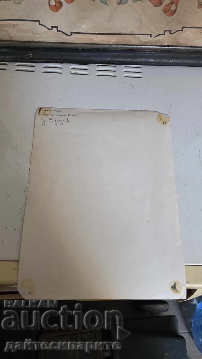 Licitație fotografie veche