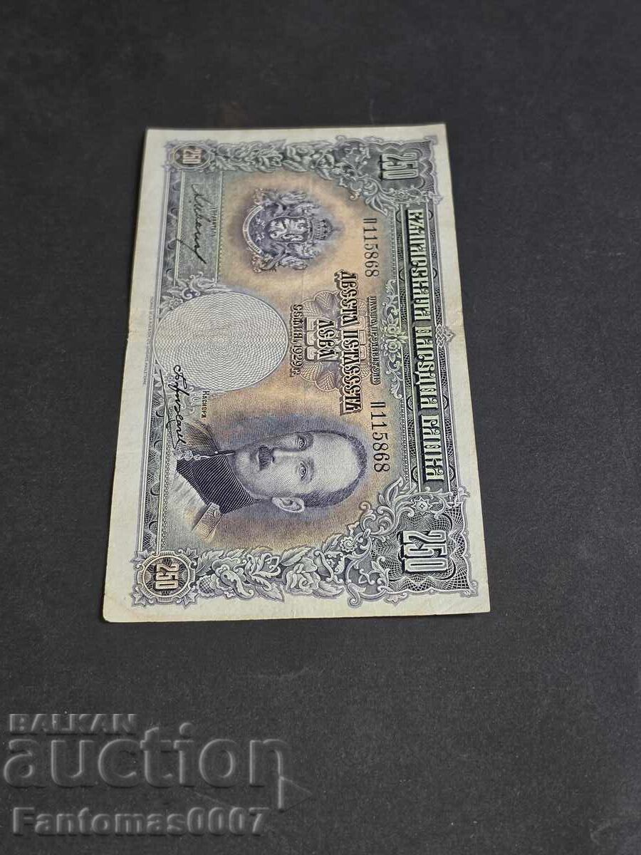 250 LEVA 1929 - 5