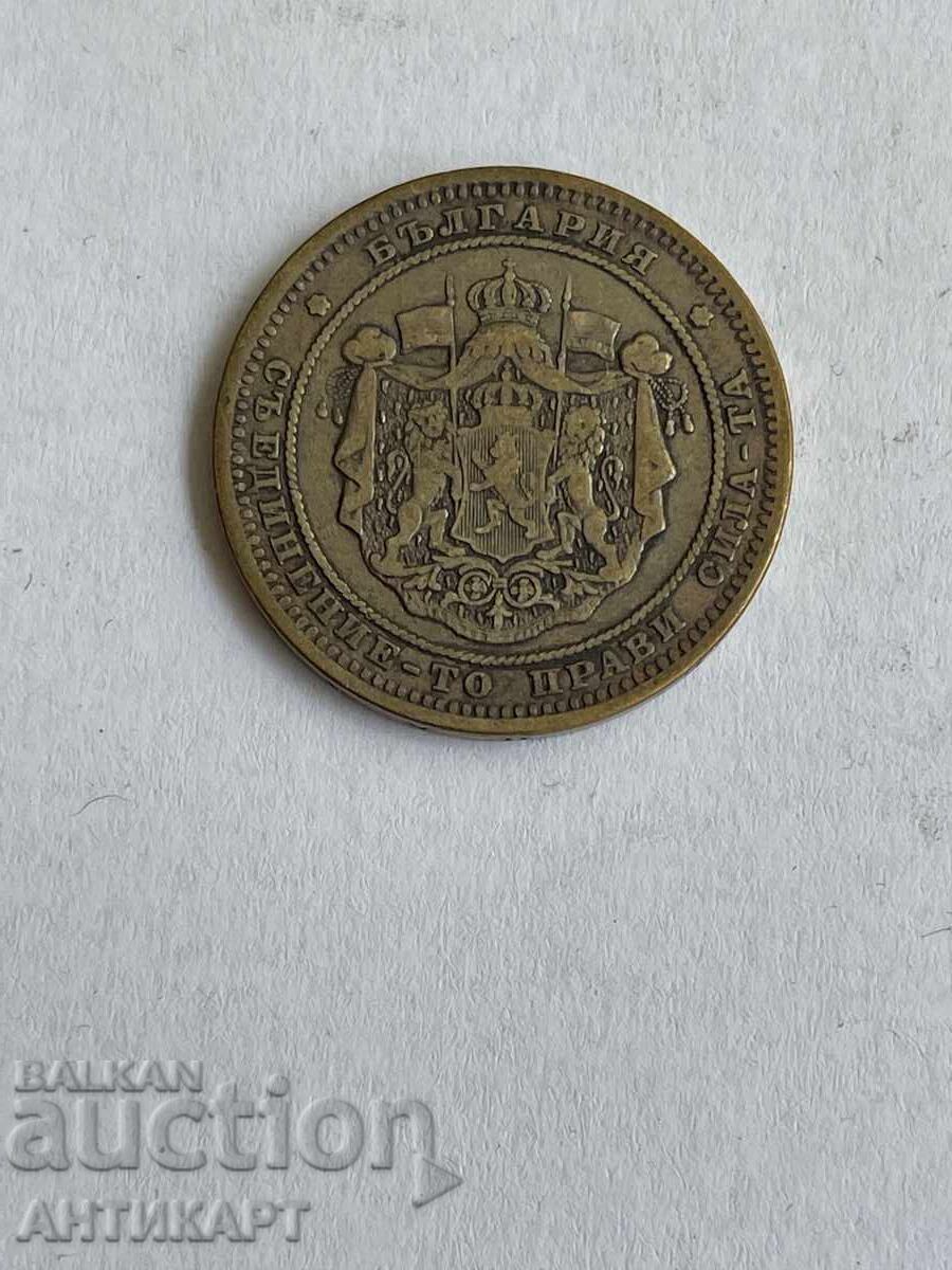 Licitație Bulgaria monedă de argint 2 leva 1882 Licitație Bulgaria monedă de argint 2 leva 1882