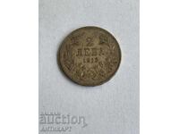 Monedă de argint Bulgaria 2 leva 1912