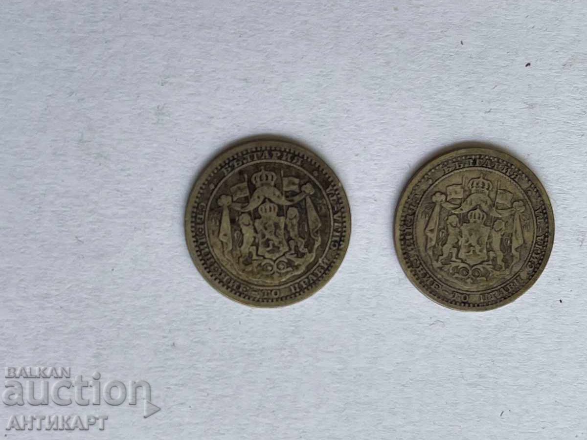 2 bucăți monedă de argint 50 stotinki 1883 cu preț € 11.00 | 21.51 BGN