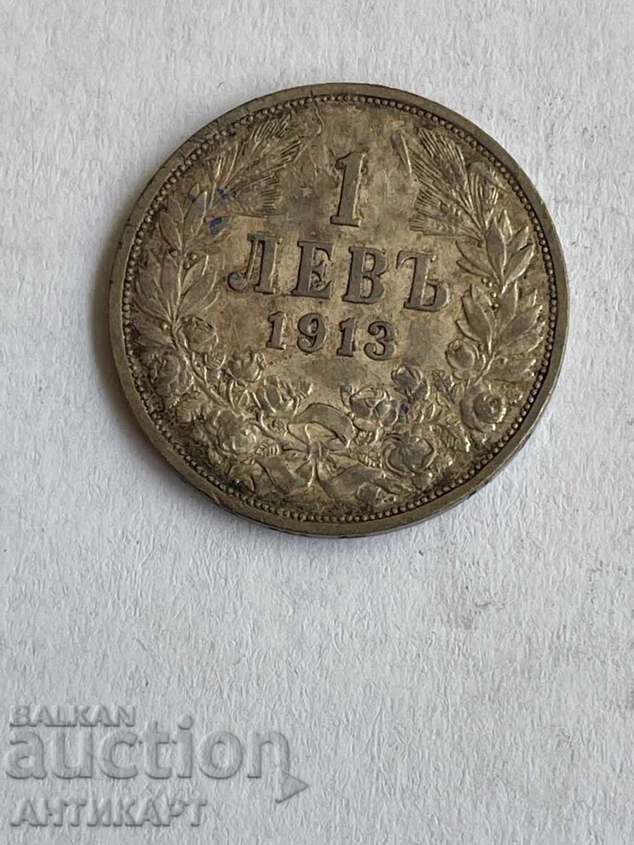 #1 ασημένιο νόμισμα 1 λέβι 1913