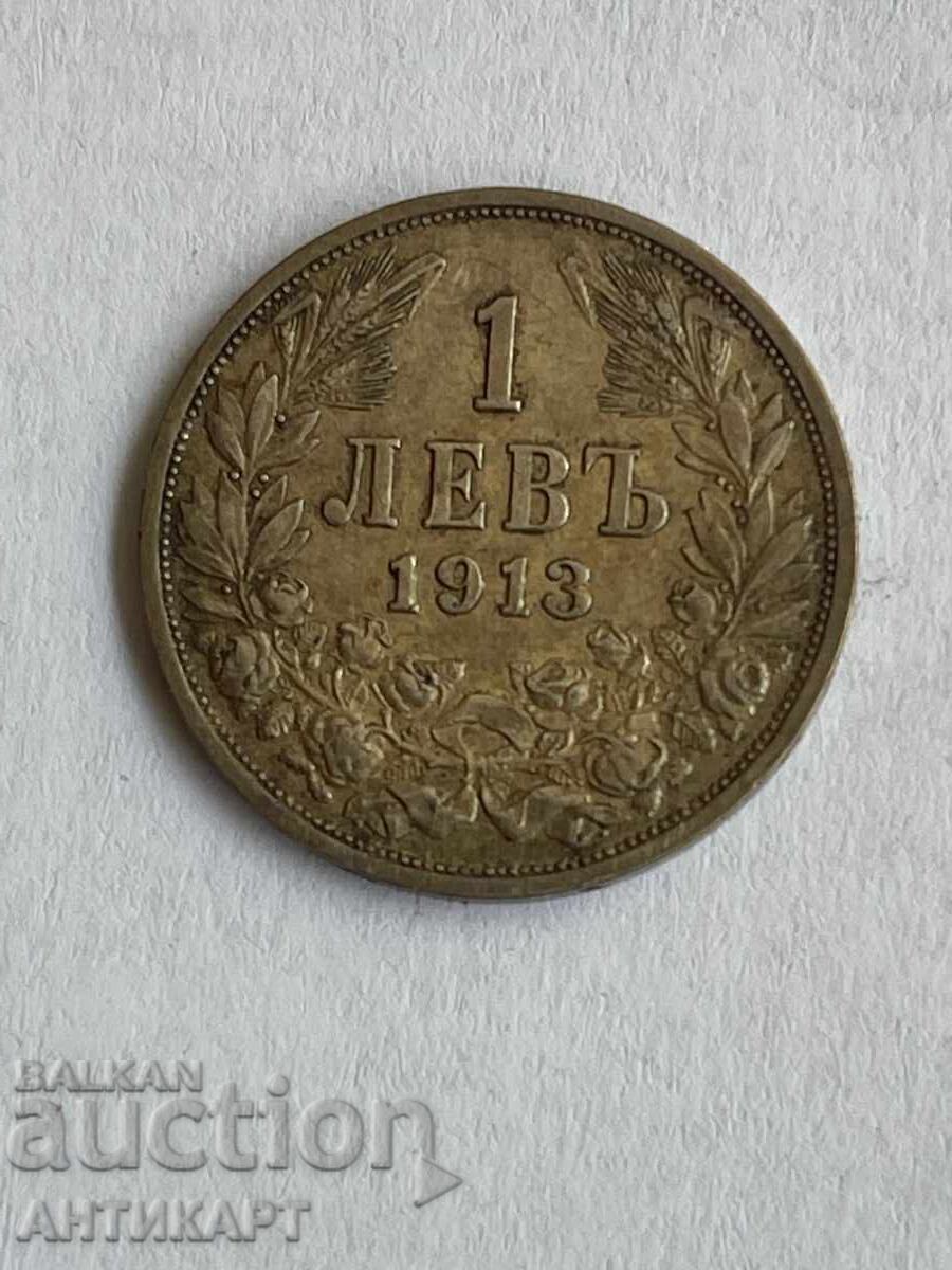 №2 srebŭrna moneta 1 lev 1913