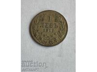 #1 monedă de argint 1 leu 1912