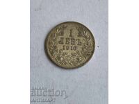 #1  сребърна монета 1 лев 1910