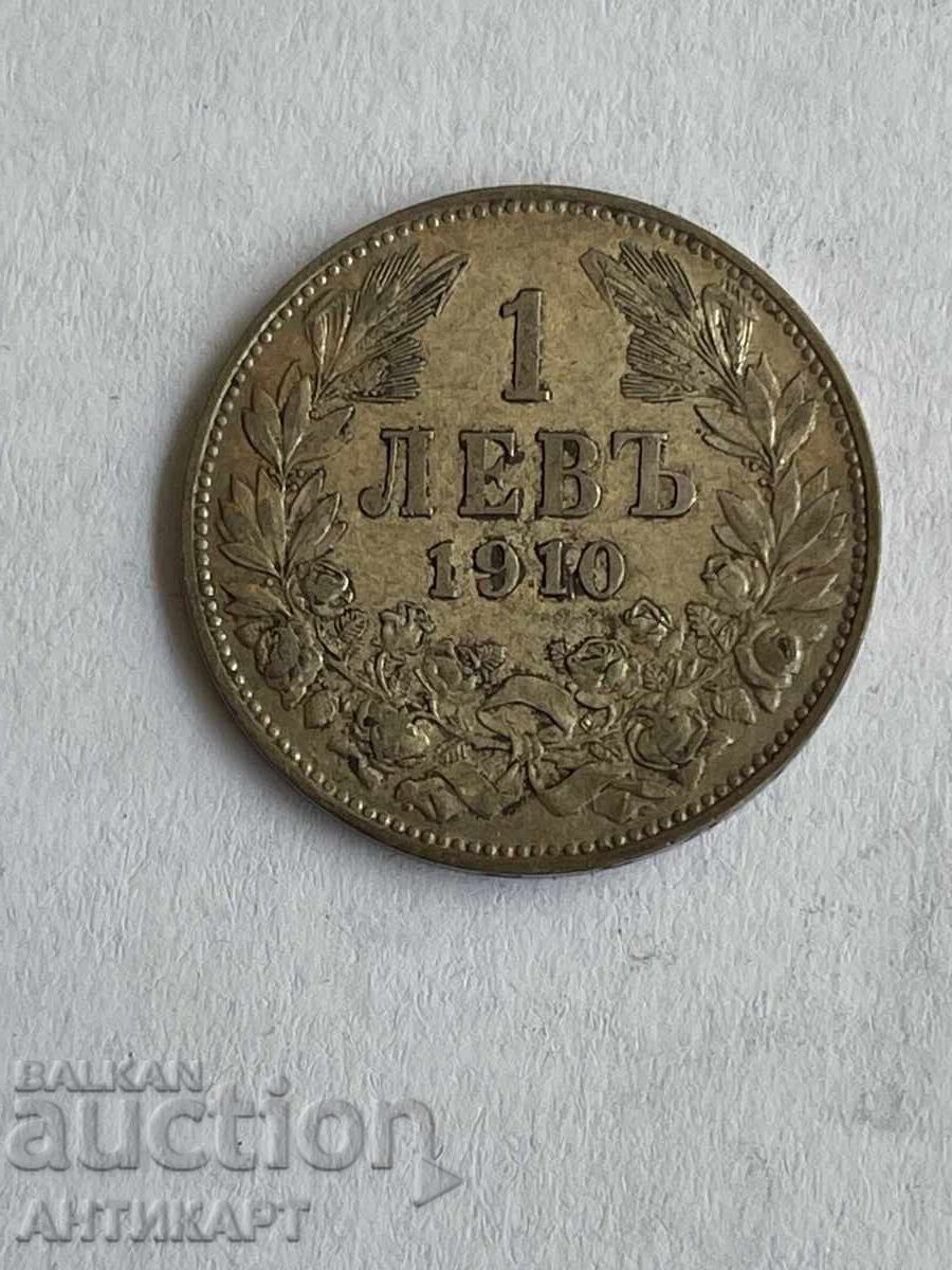 #2 ασημένιο νόμισμα 1 λέβ 1910